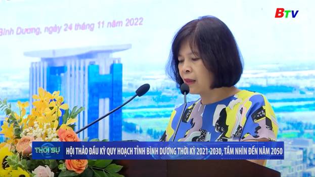 Quy hoạch tỉnh thời kỳ 2021-2030, tầm nhìn 2050: Xây dựng Bình Dương trở thành đô thị văn minh, hiện đại