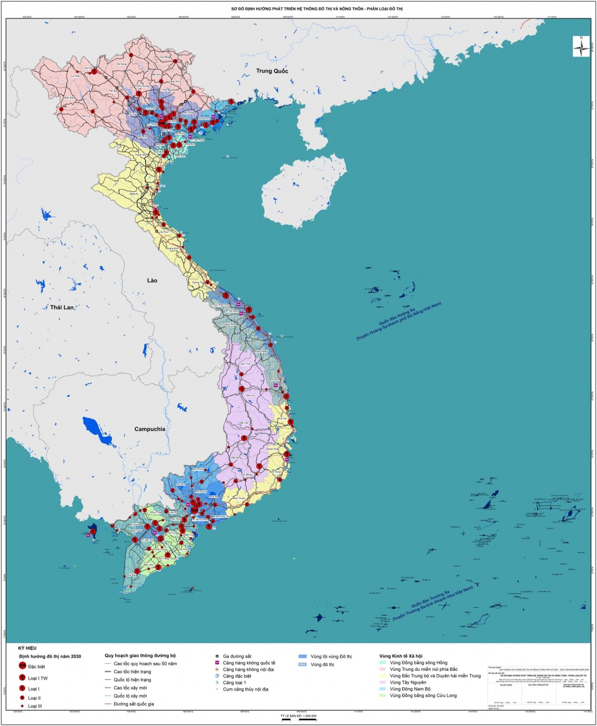 Quy hoạch hệ thống đô thị và nông thôn thời kỳ 2021 – 2030, tầm nhìn đến năm 2050